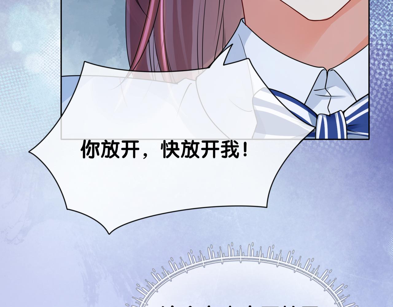 第24话 英雄救美？56