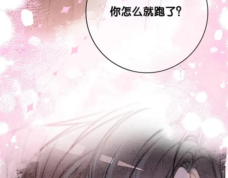 第120话 许愿一辈子在一起19
