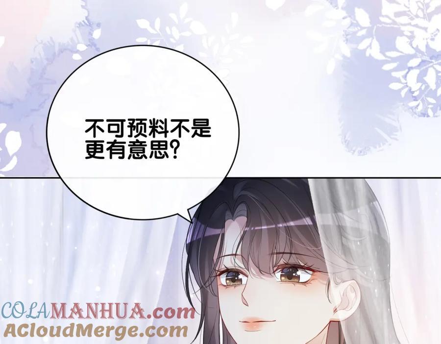 第106话 用演技说话8