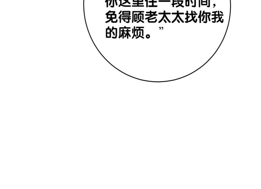 第92话 百亿投资89