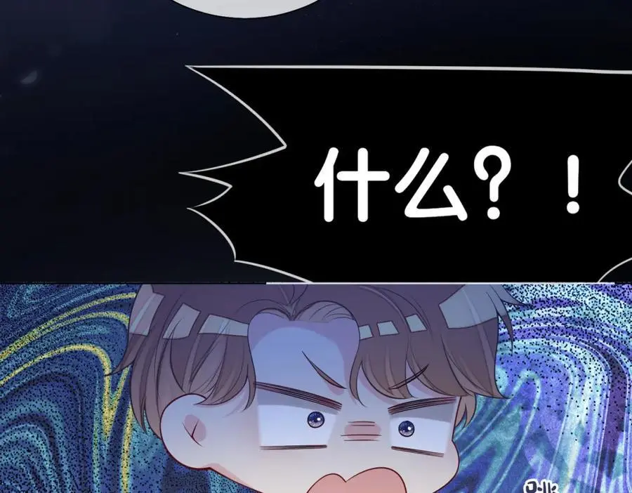 第118话 热烈追求10