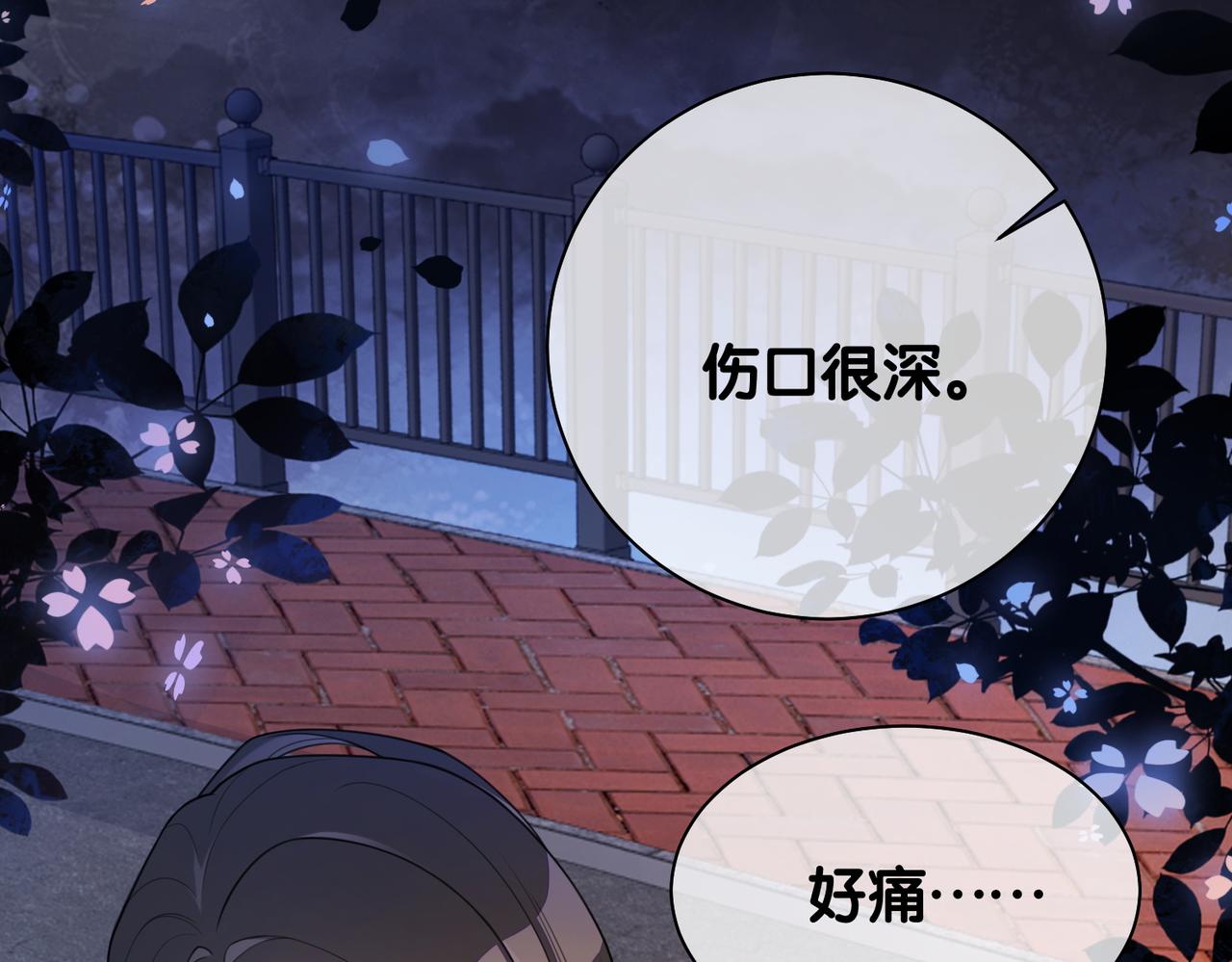 第19话 你来背我93