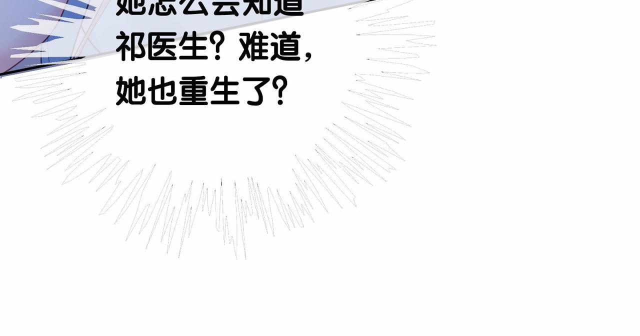 第26话 我信你！30