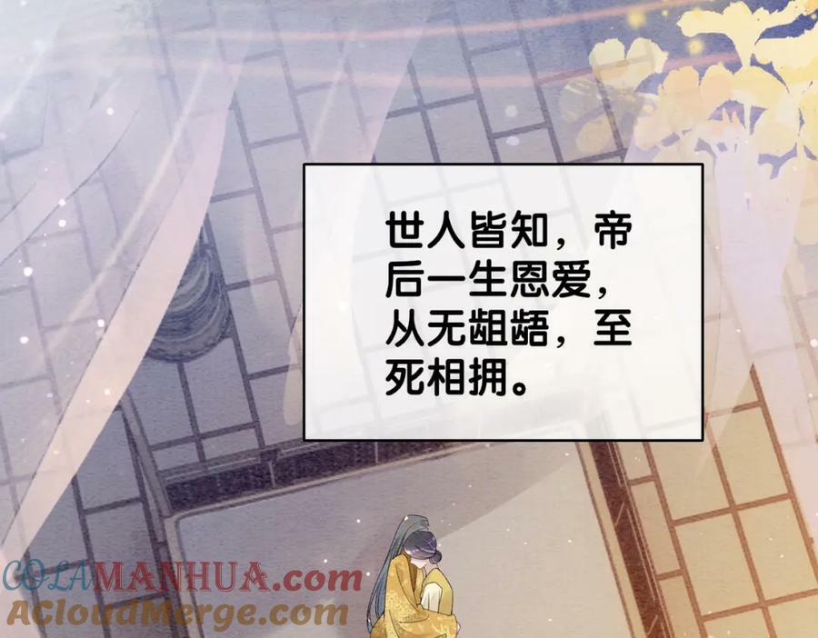 第67话 民国世界开启！40
