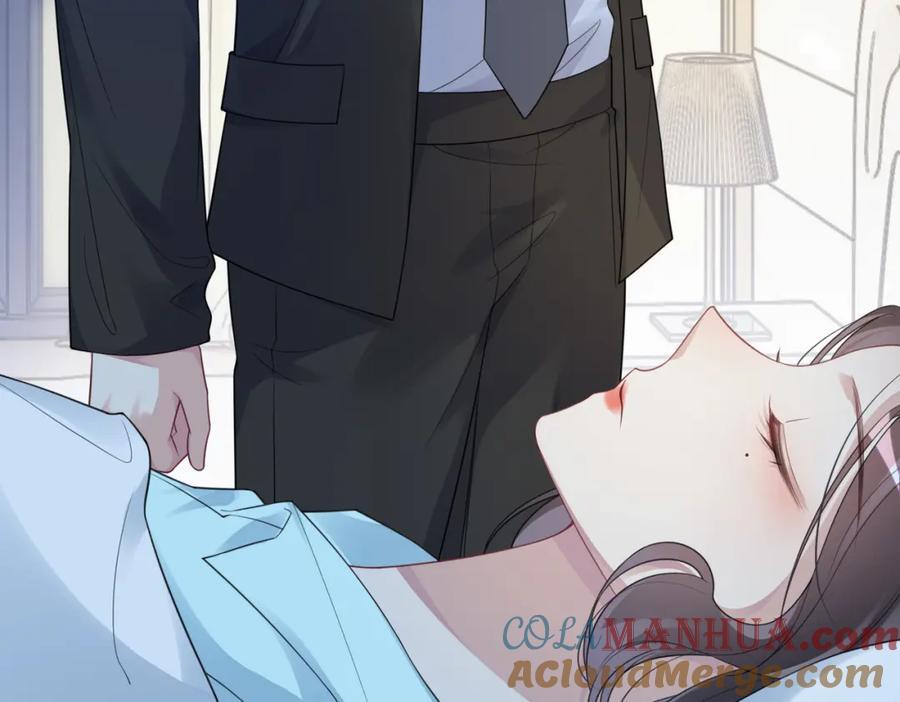 第103话 甜蜜网恋8