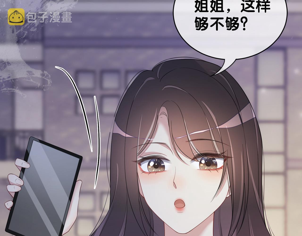 第31话 舆论反转94