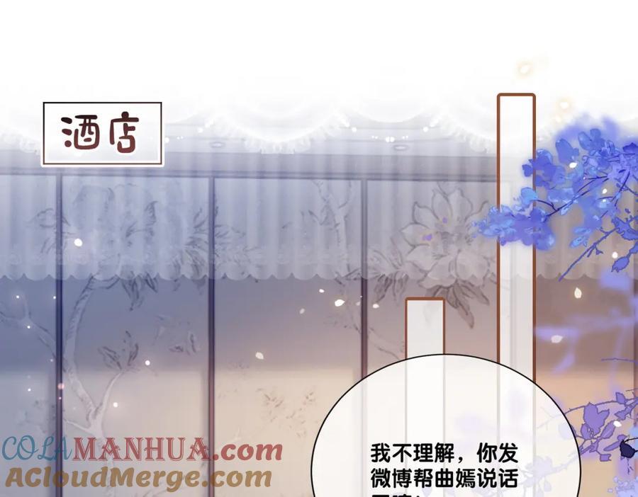 第108话 陆灼出手帮助嫣嫣4
