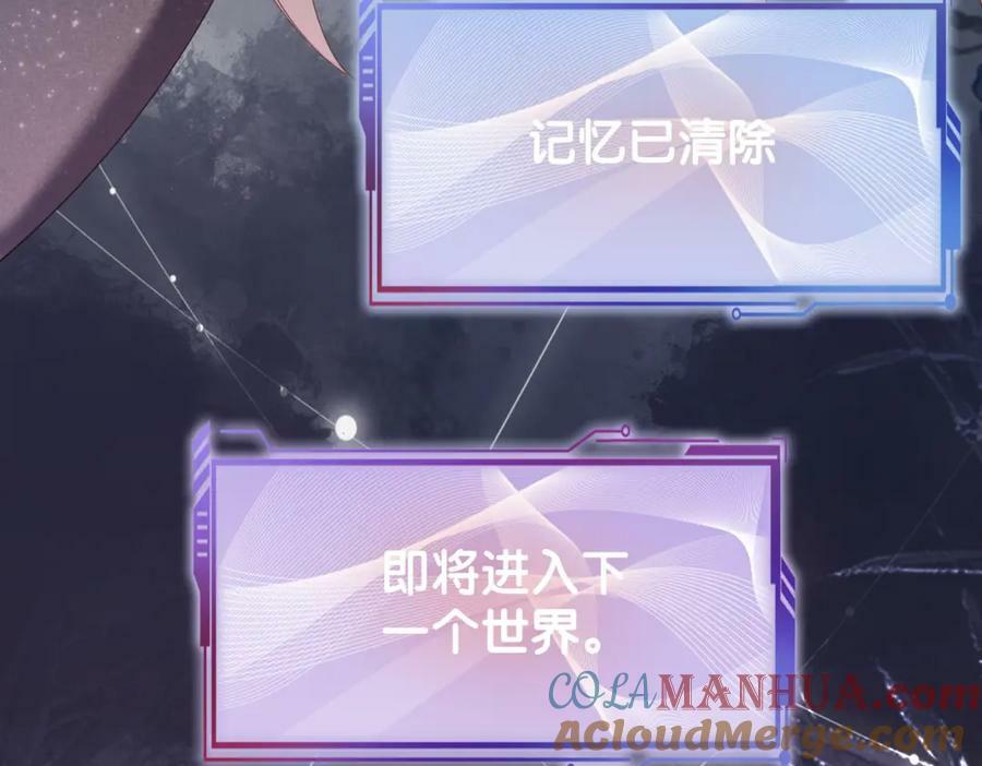 第67话 民国世界开启！48