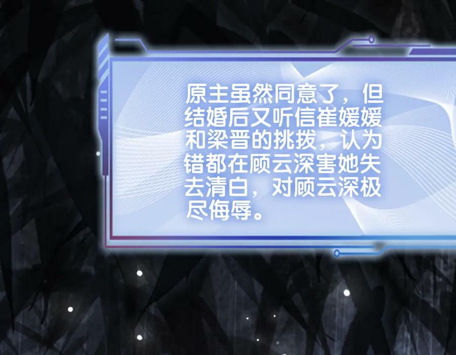 第88话 新世界开启73