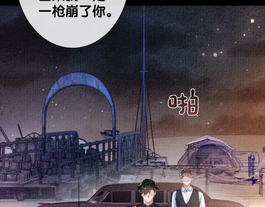 第68话 引起怀疑70