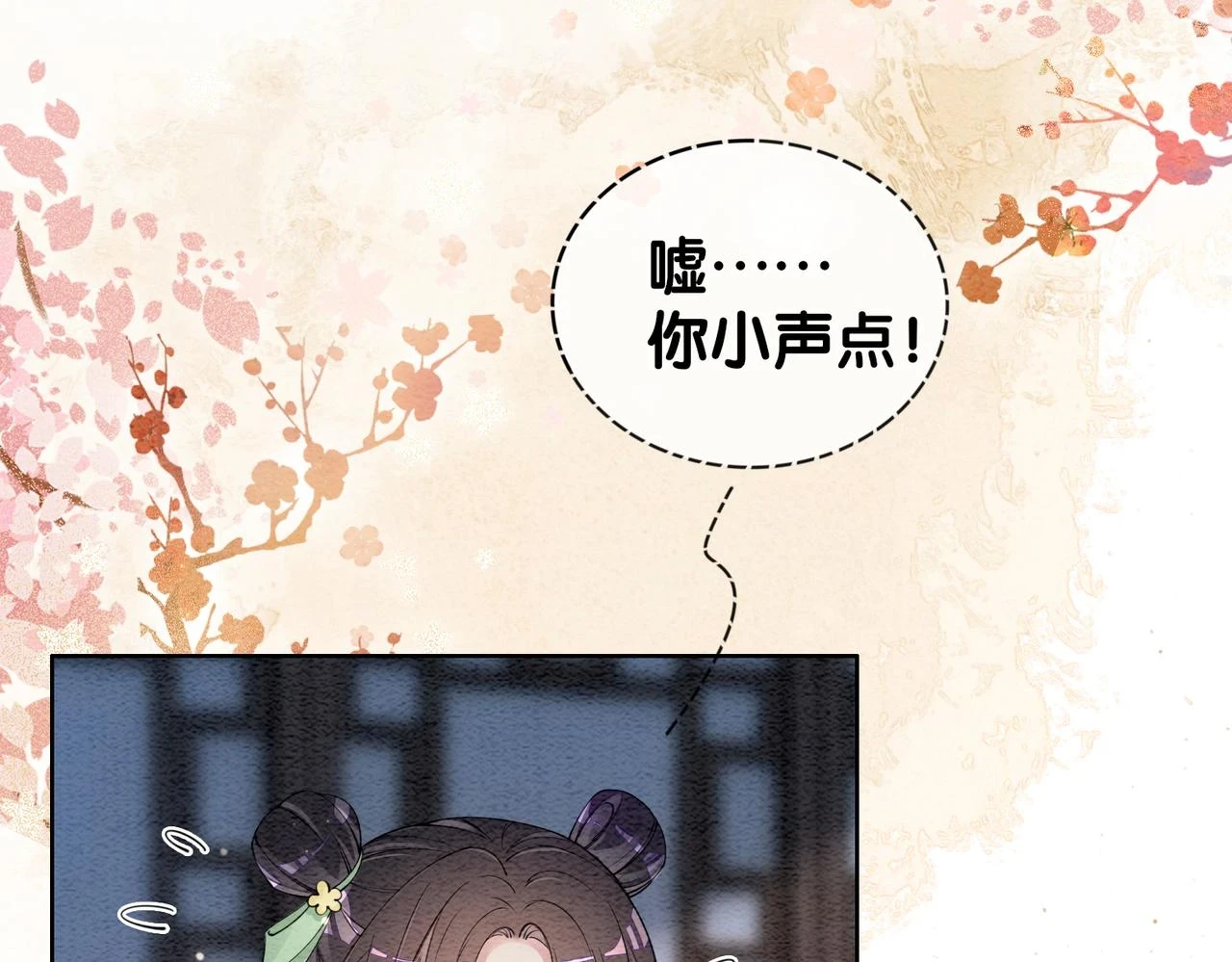 第46话 易容术41