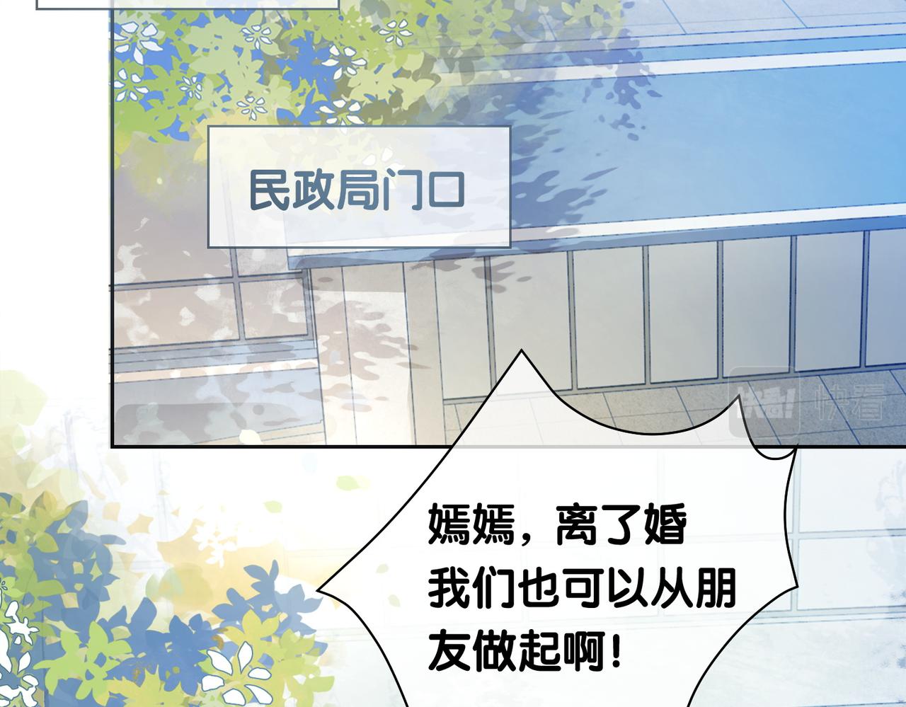第10话 离婚95