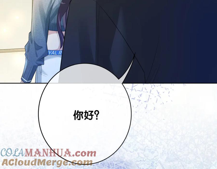 第94话 网友见面啦！112