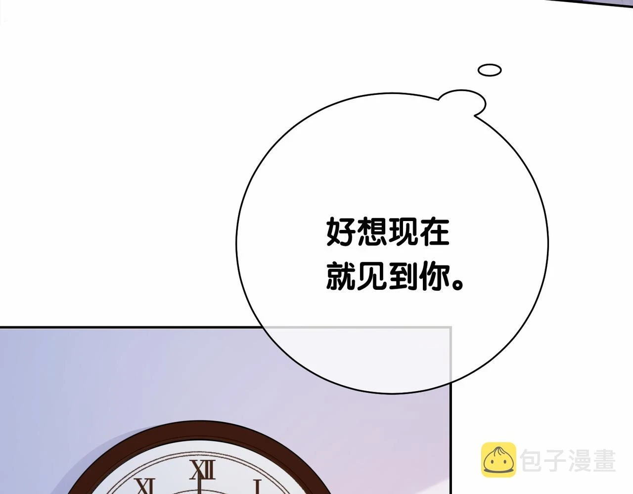 第40话 曲嫣消失？42