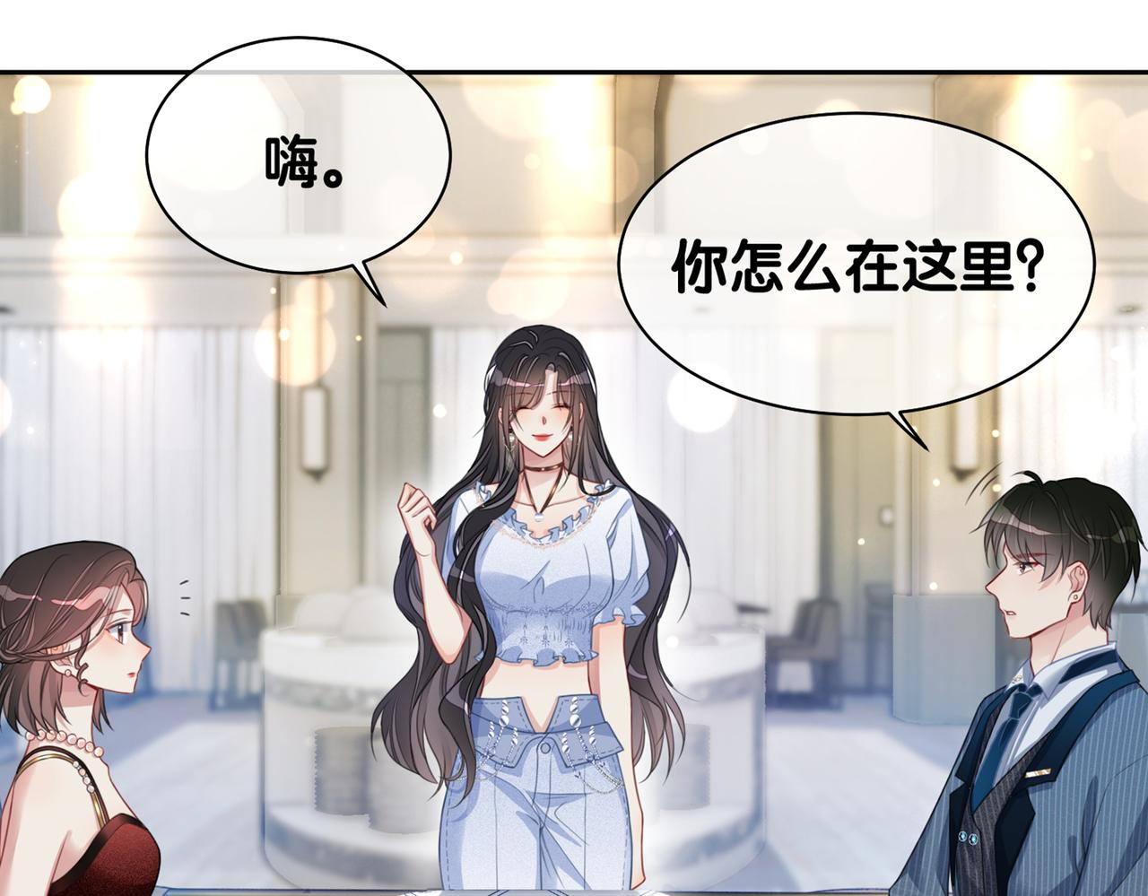 第4话 打你还需要挑日子吗？166