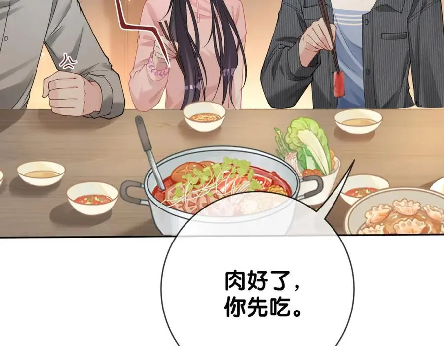 第114话 情敌出现！？49