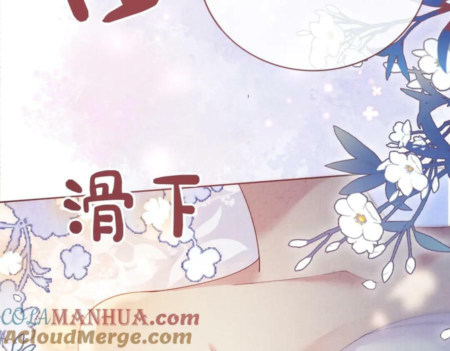 第82话 嫁给我80