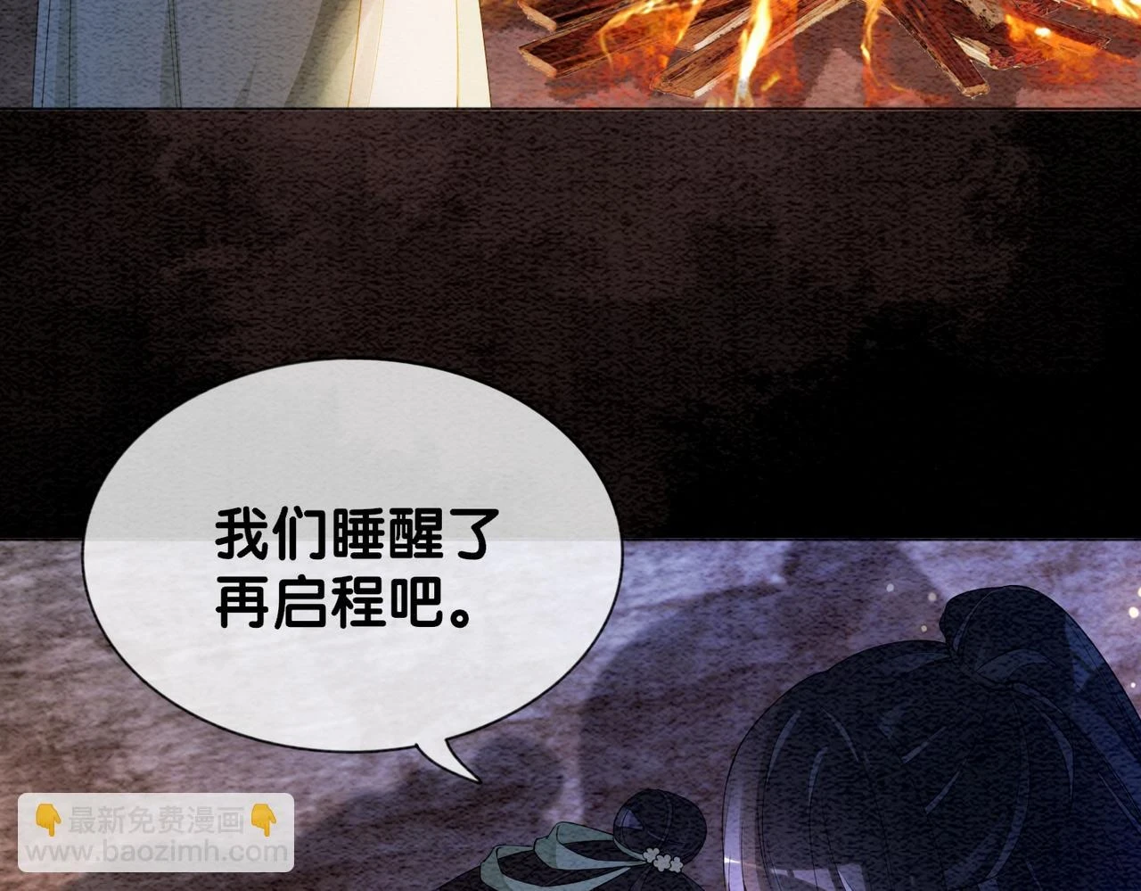 第48话 取她性命？81