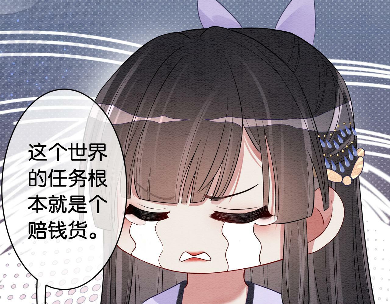第53话 驱蛊之术70