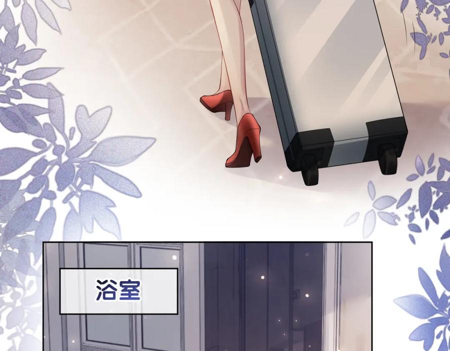 第94话 网友见面啦！43
