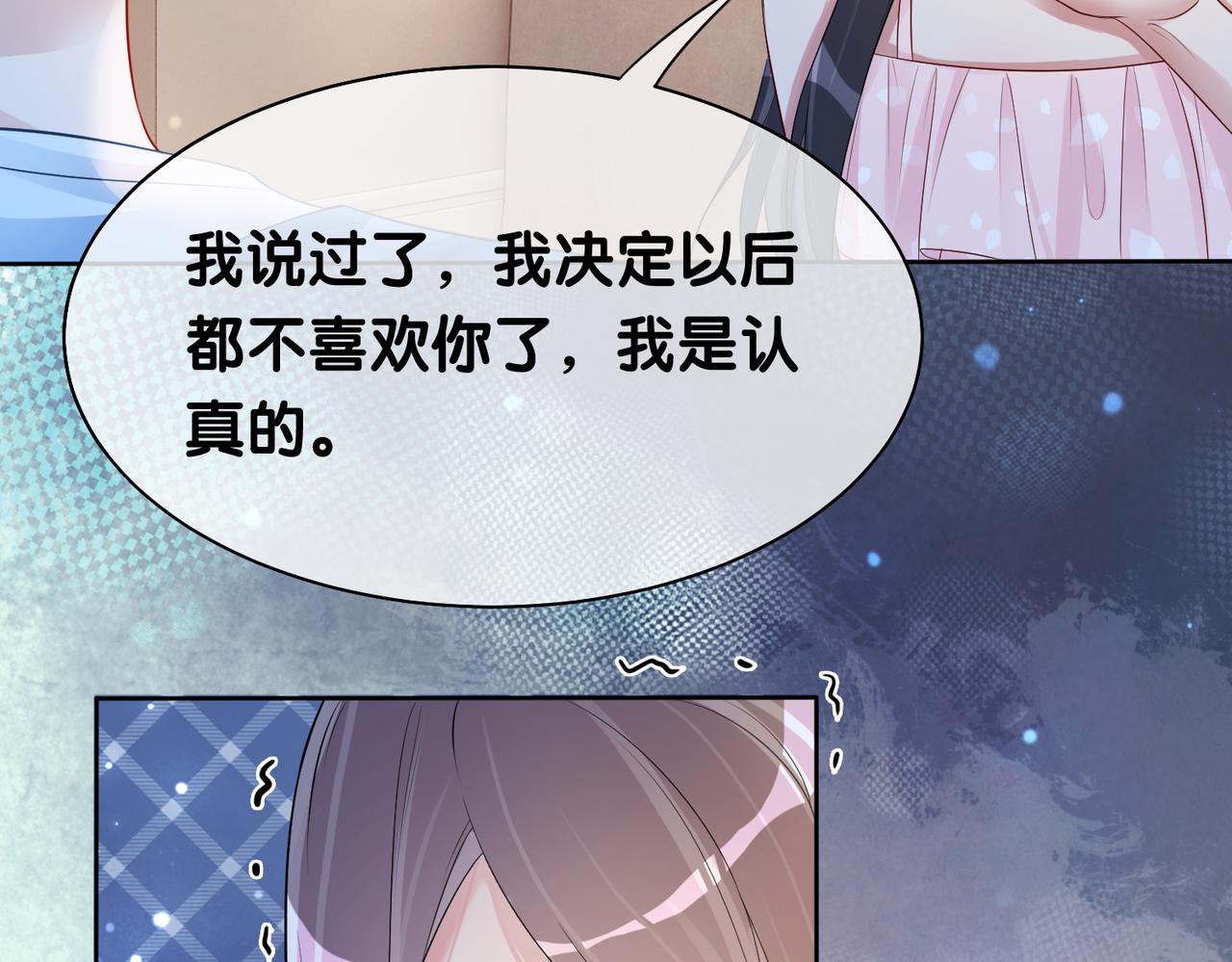 第18话 打脸绿茶64