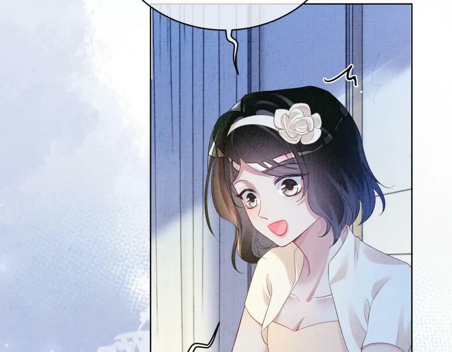 第71话 许你一夜7