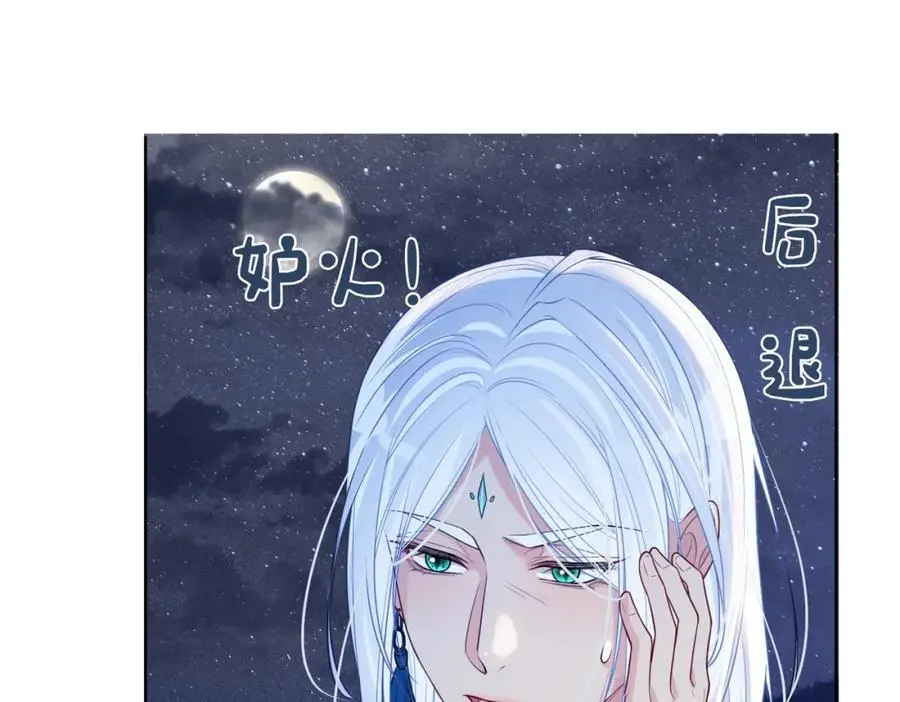 第142话 龙朔挖骨作肉身26