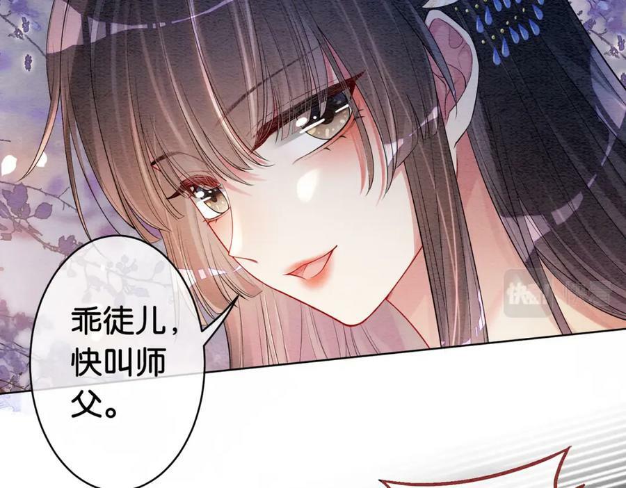 第54话 你究竟是什么人？64