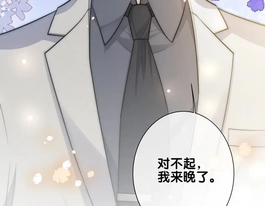 第116话 遇刺！7