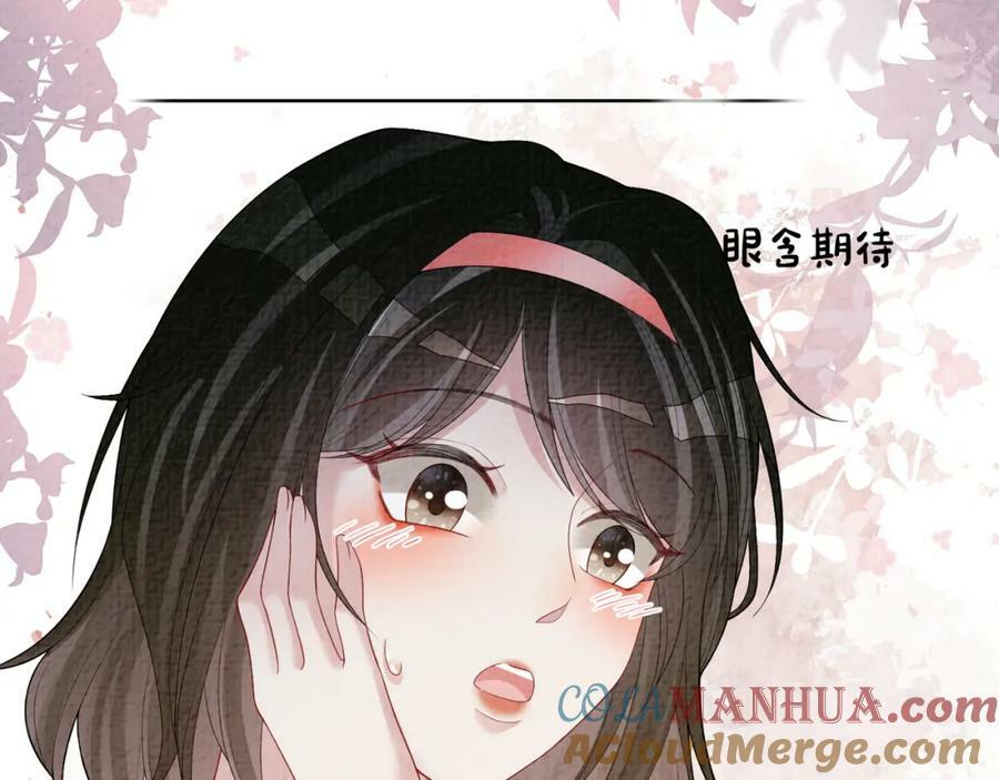 第86话 真心相伴20