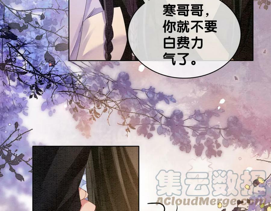 第55话 印记6
