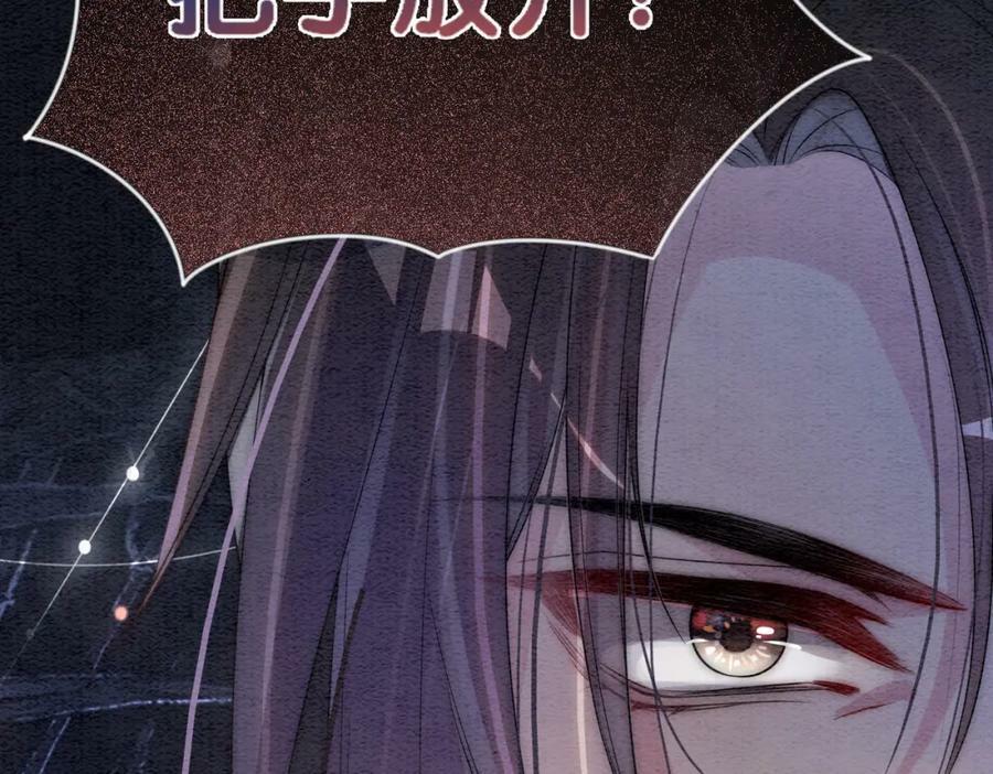 第65话 我心里只有你103