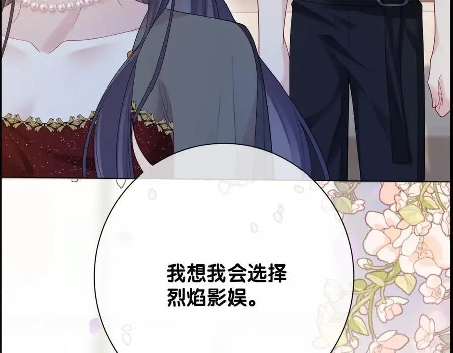 第118话 热烈追求65