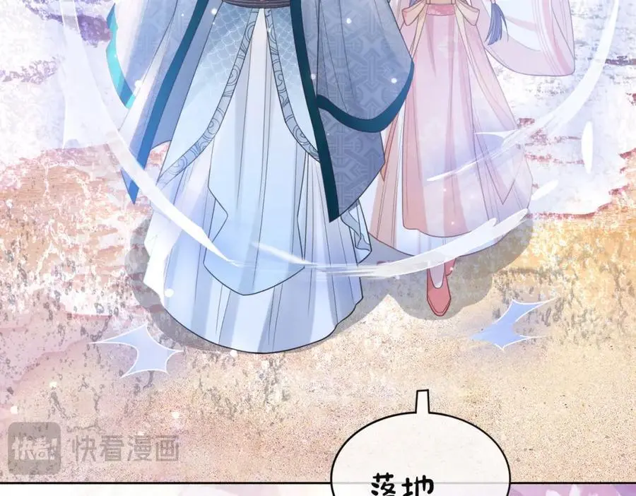 第137话 报恩需要以身相许23
