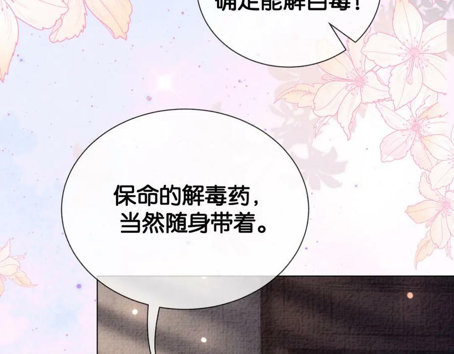 第77话 打赌47