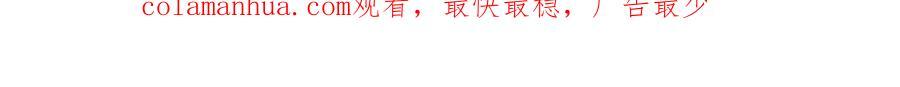 第94话 网友见面啦！131