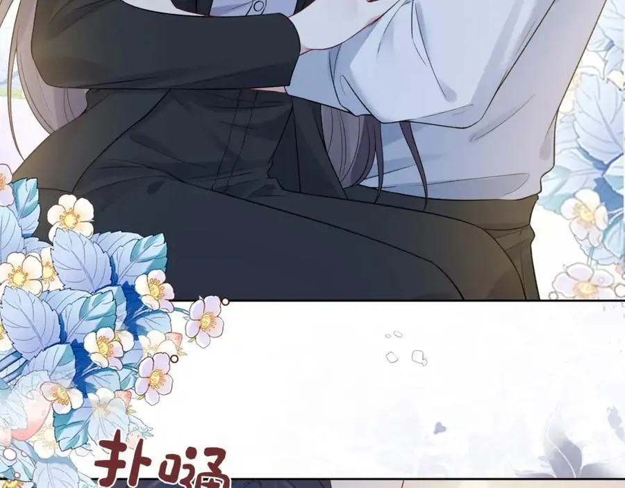 第119话 高能吻戏教学69