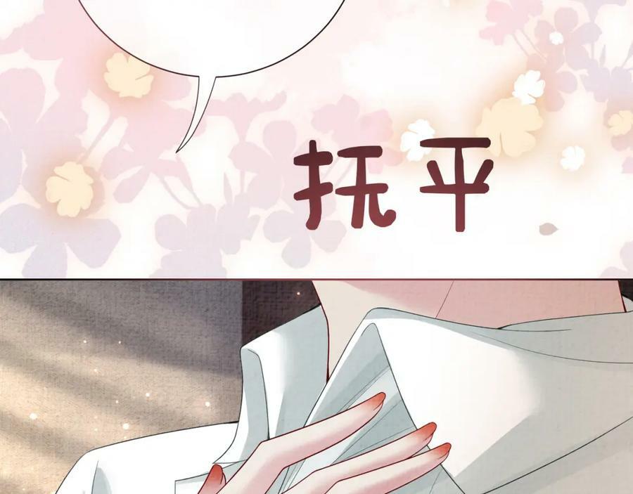 第77话 打赌106