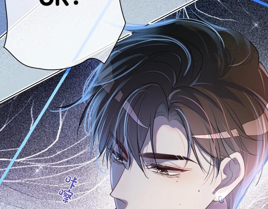 第111话 角色被换！95