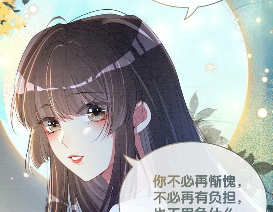第61话 她发生了什么事？14
