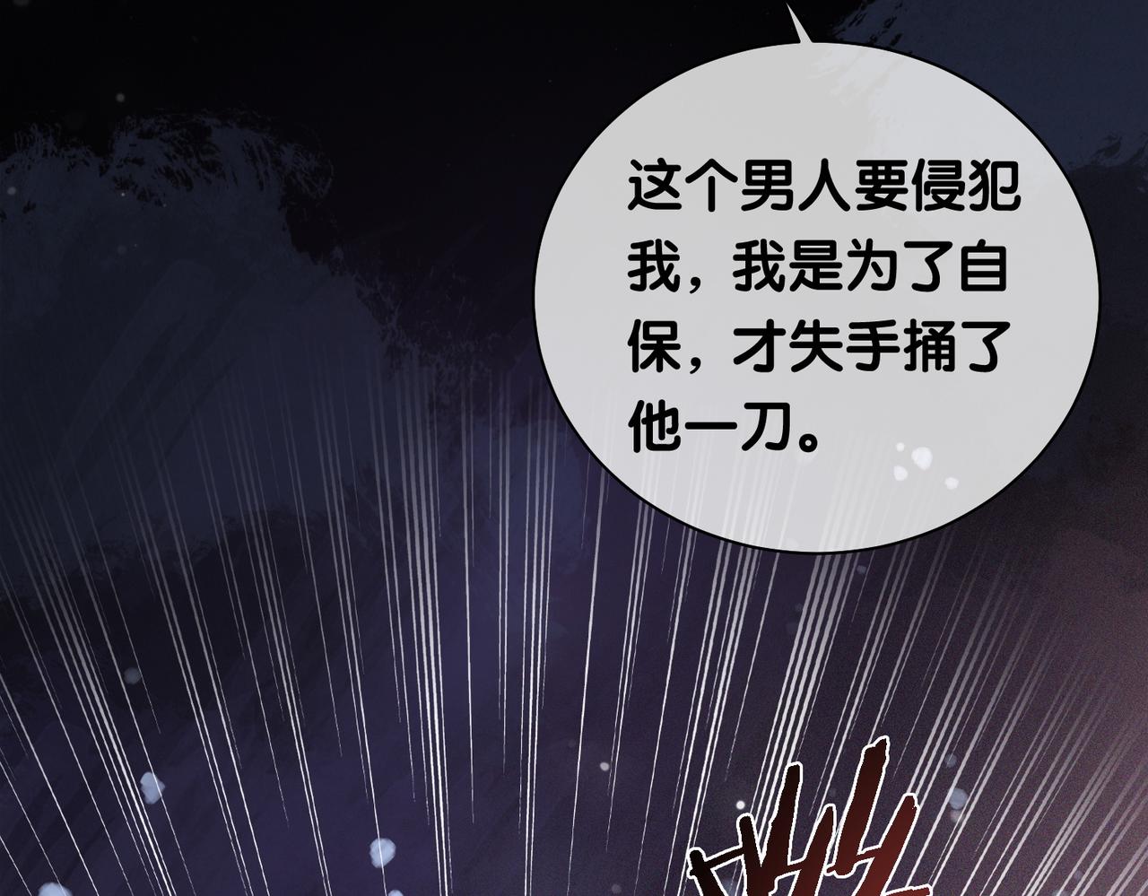 第21话 救赎30
