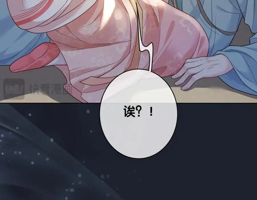 第139话 听见心音17