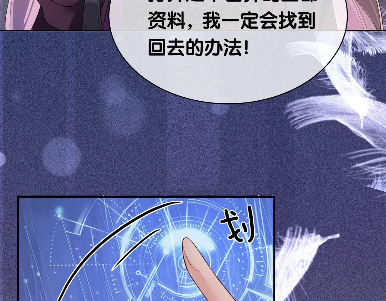 第41话 我来陪你了77