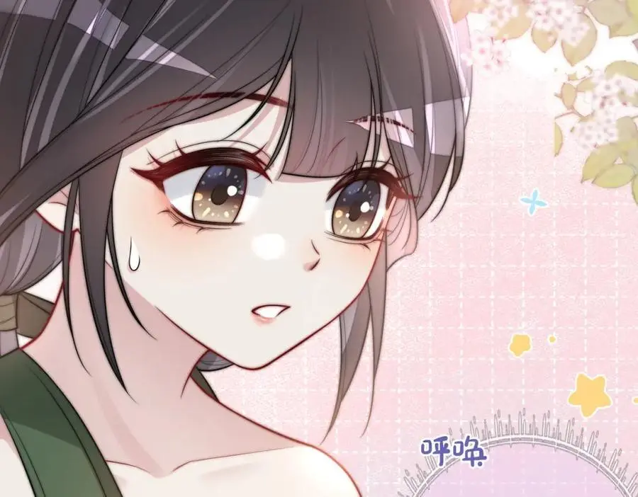 第123话 想收养嫣嫣85