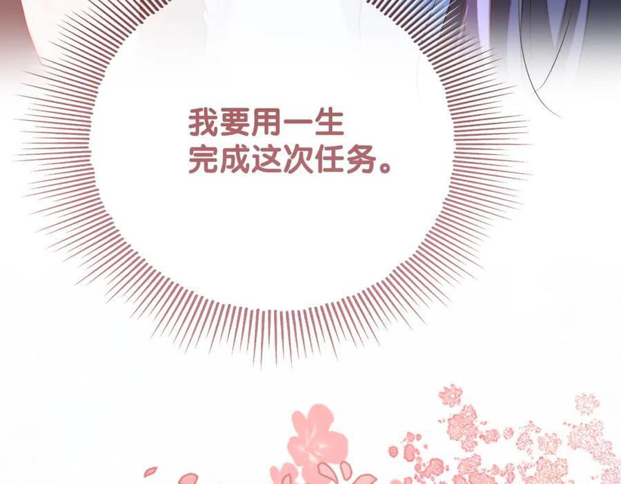 第104话 穿书进入娱乐圈59