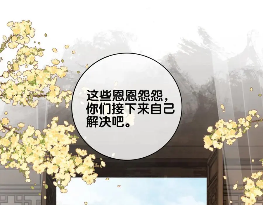 第140话 三魂归一34