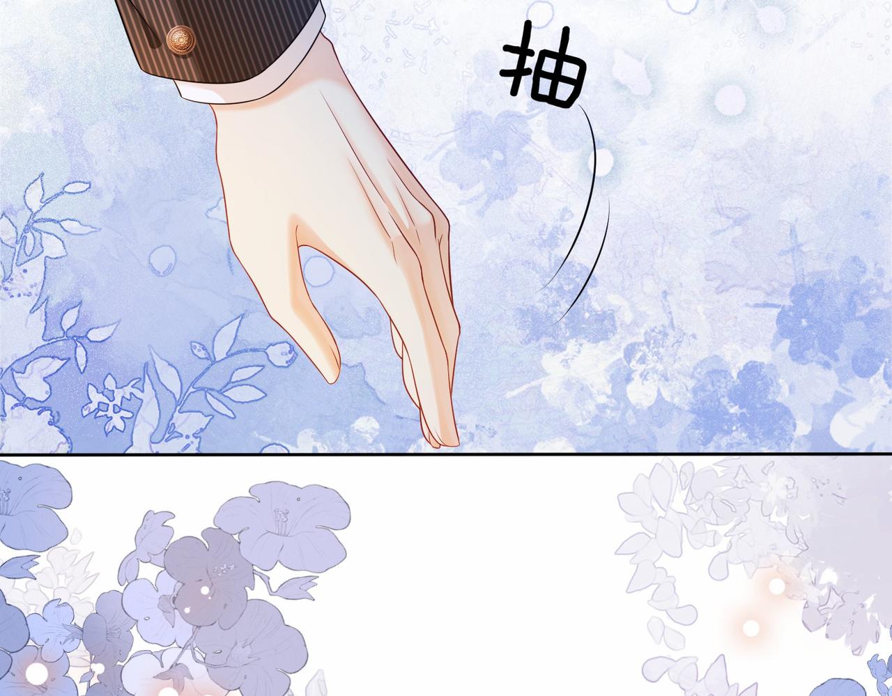 第22话 正面开撕！119