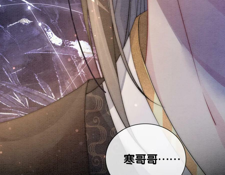 第65话 我心里只有你105