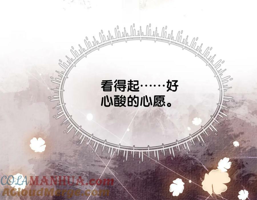 第67话 民国世界开启！80