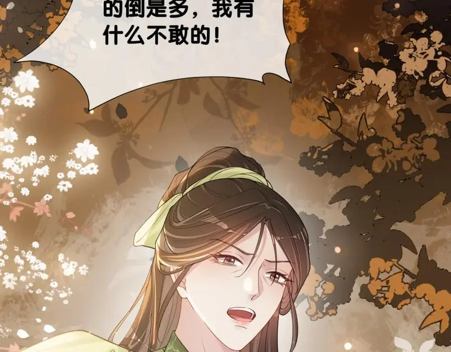 第134话 见到神医58